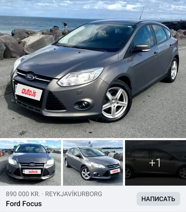 2014 Ford Focus