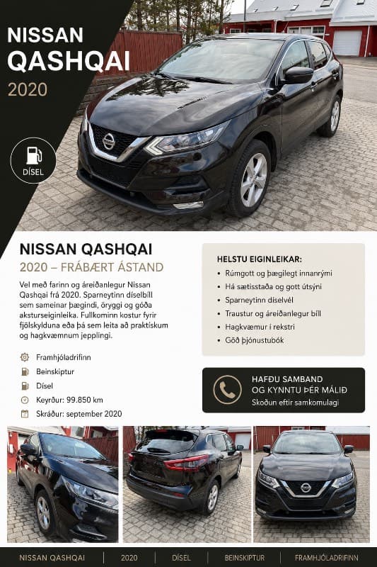 2020 Nissan Qashqai