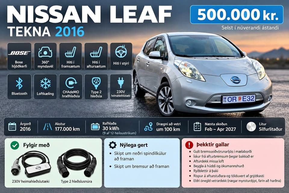 2016 Nissan Leaf